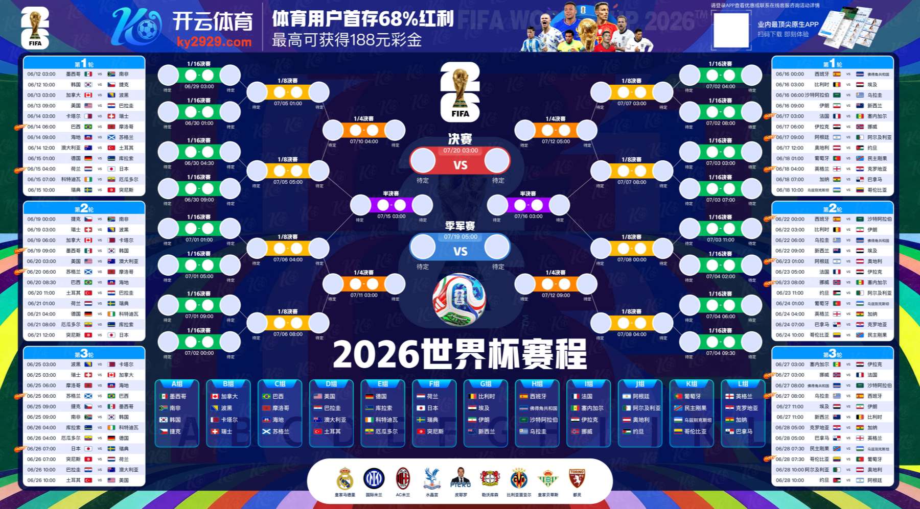 梦之城娱乐